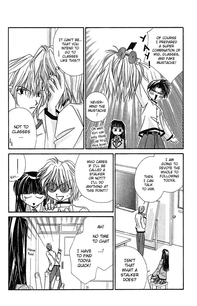 Never Give Up! chapter 7 page 22