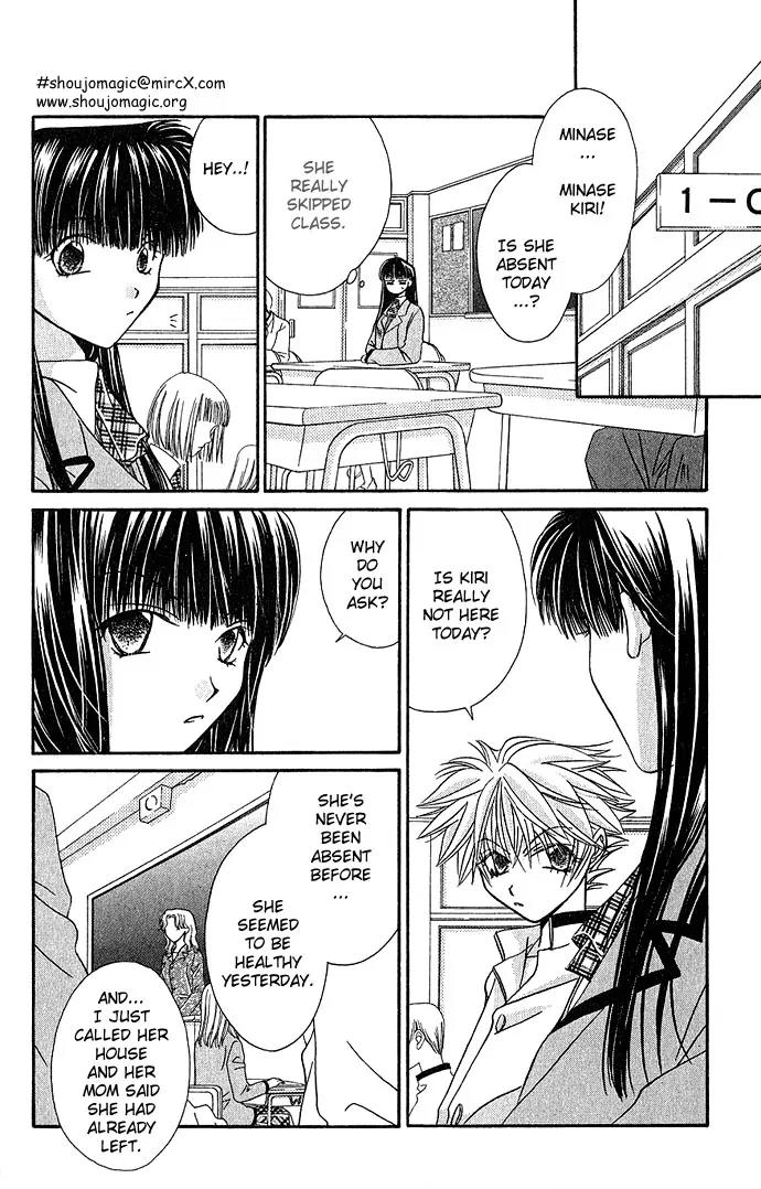 Never Give Up! chapter 7 page 26