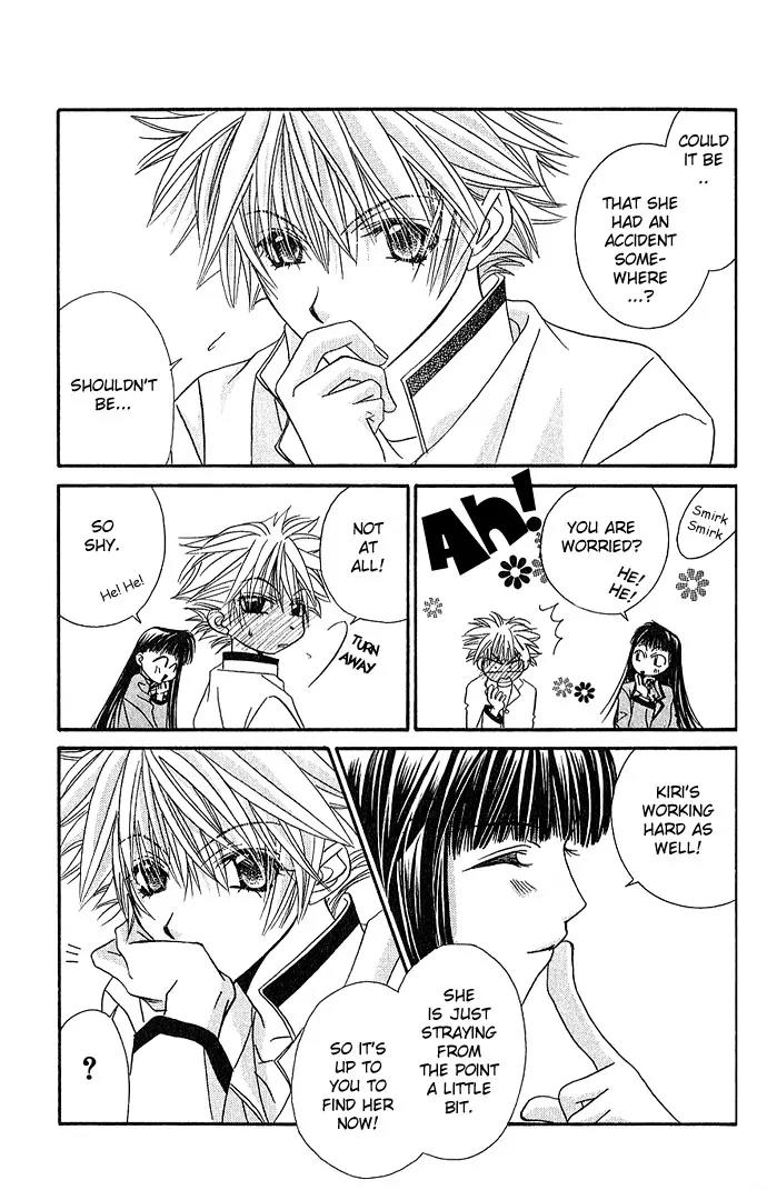 Never Give Up! chapter 7 page 27