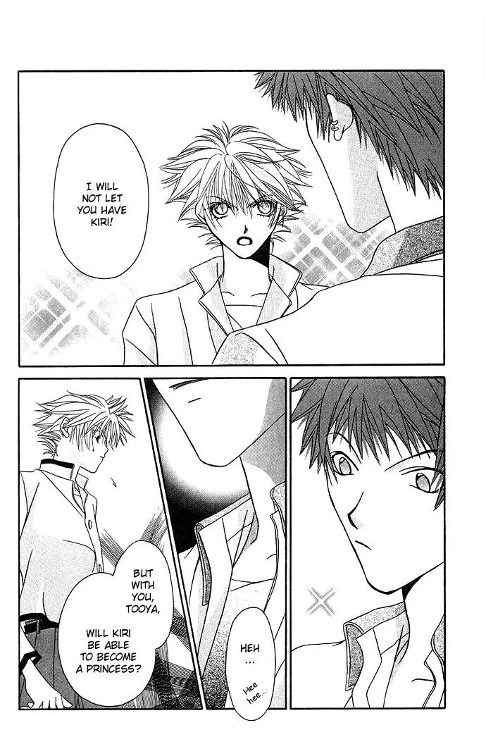 Never Give Up! chapter 7 page 34