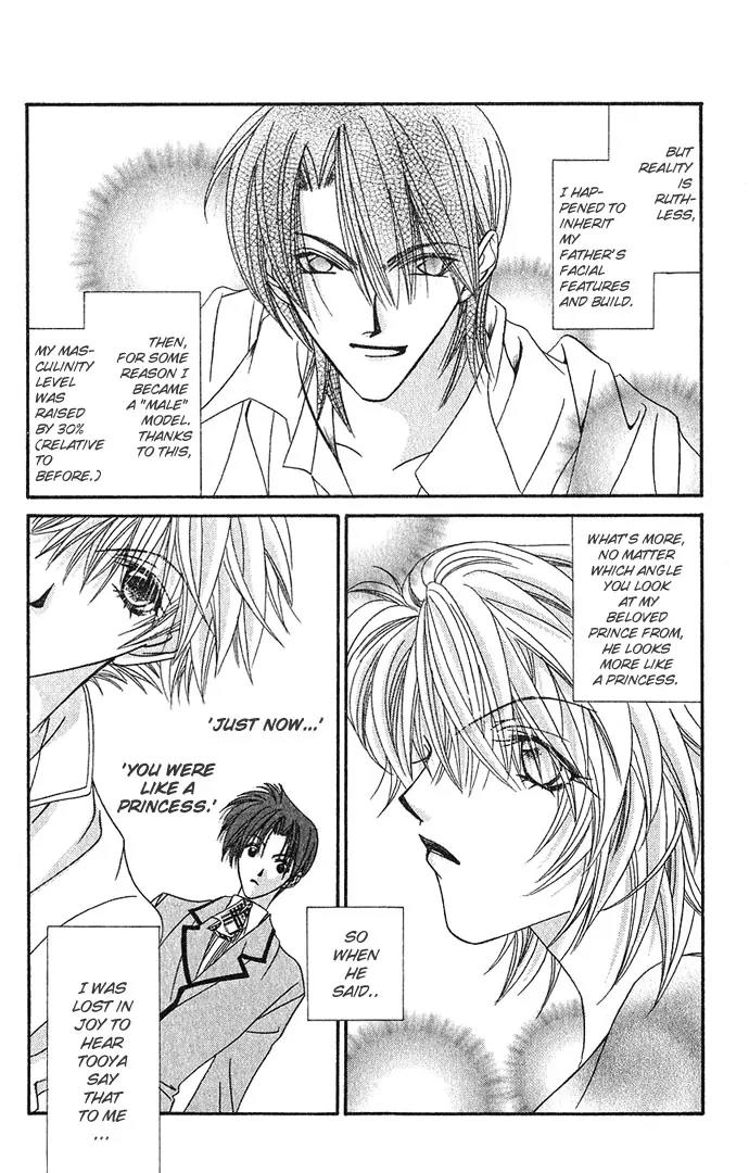 Never Give Up! chapter 7 page 8