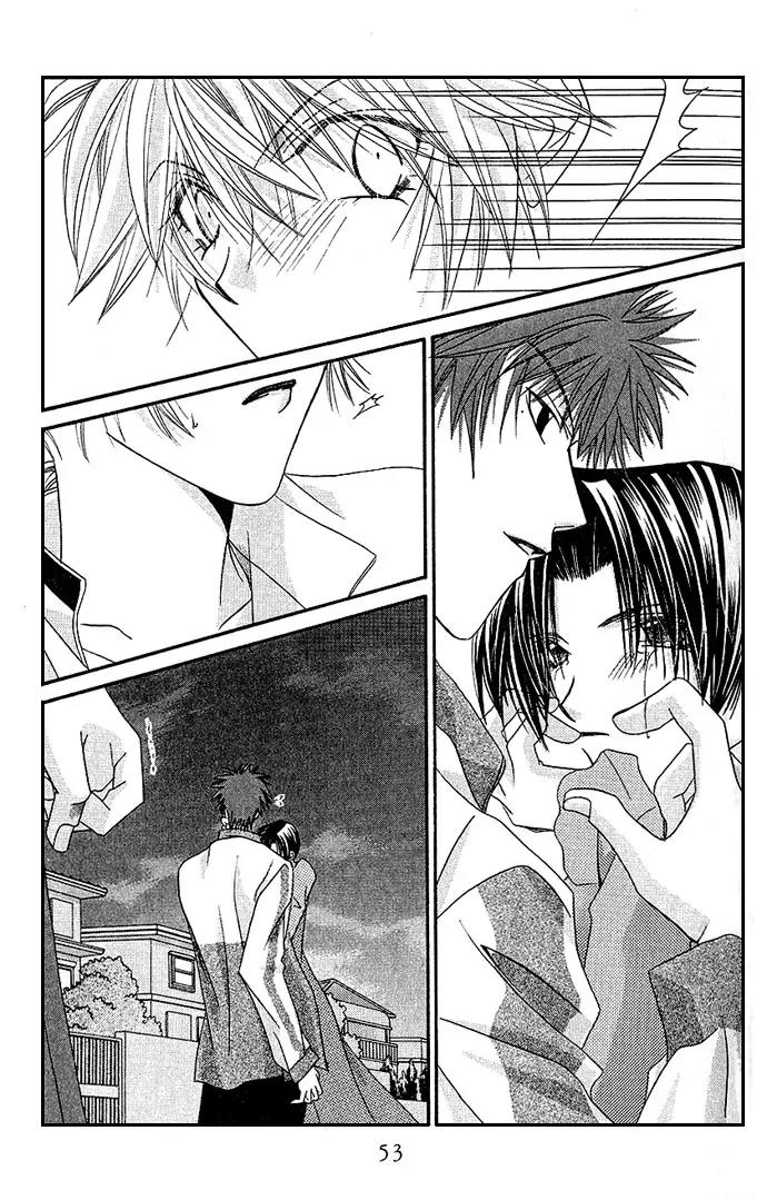 Never Give Up! chapter 8 page 17