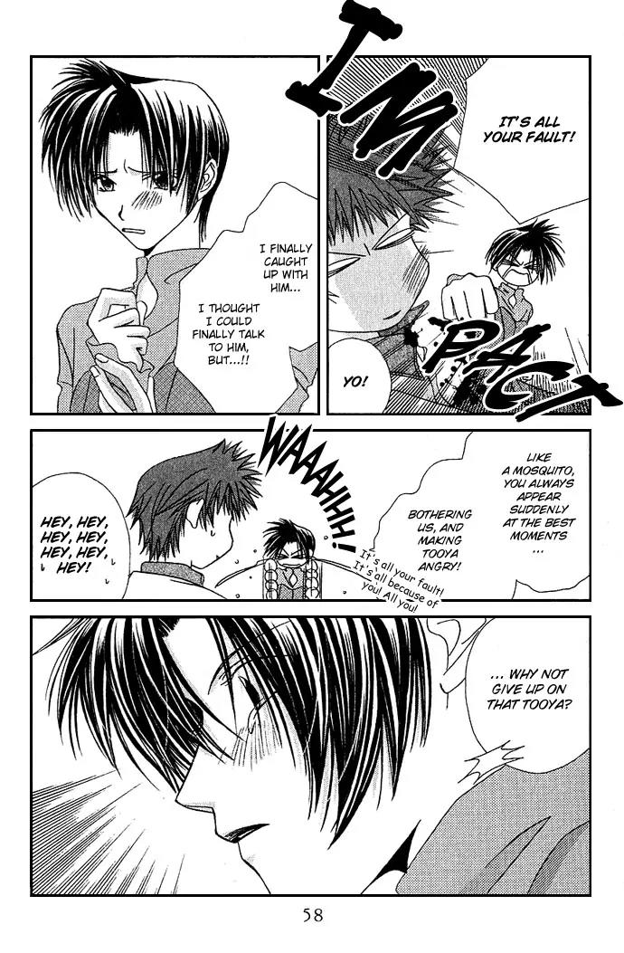 Never Give Up! chapter 8 page 22