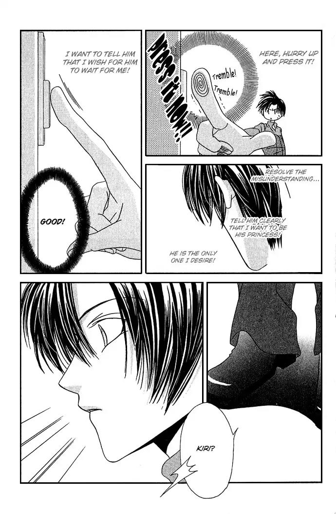 Never Give Up! chapter 8 page 31