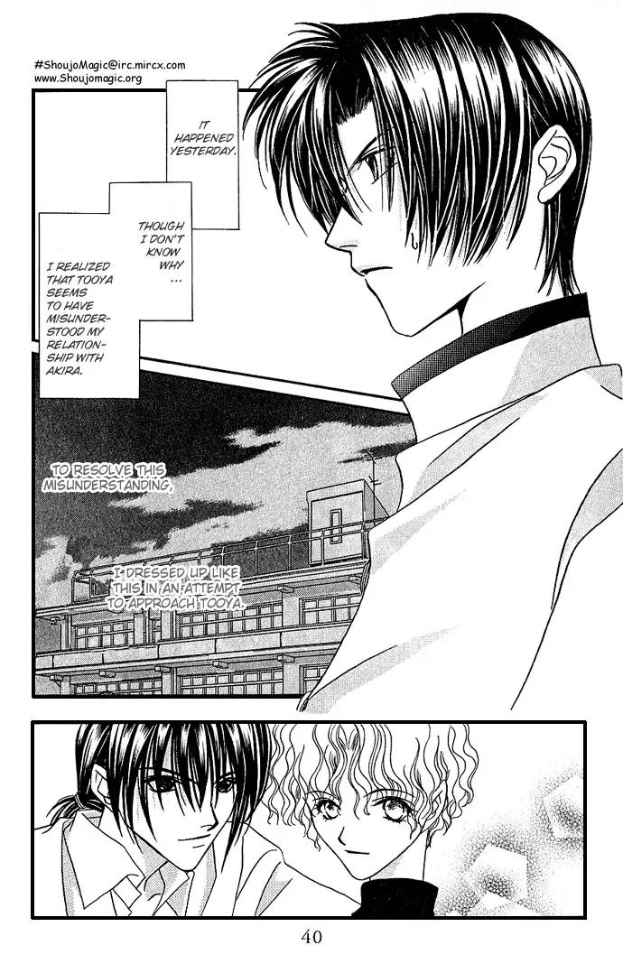 Never Give Up! chapter 8 page 4