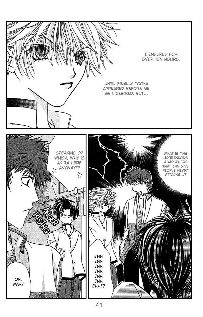 Never Give Up! chapter 8 page 5