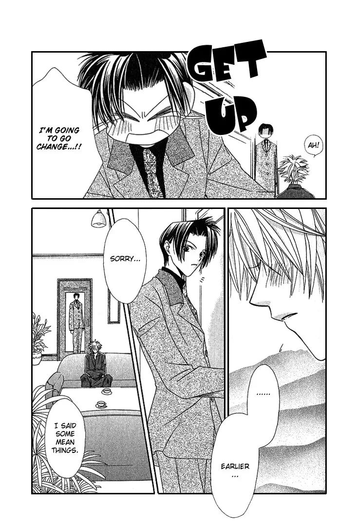 Never Give Up! chapter 9 page 17