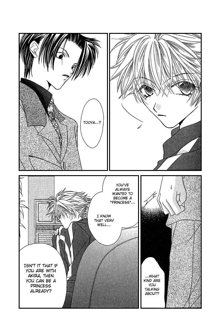 Never Give Up! chapter 9 page 19