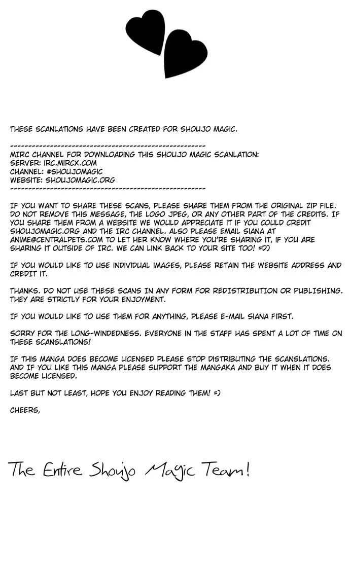 Never Give Up! chapter 9 page 33