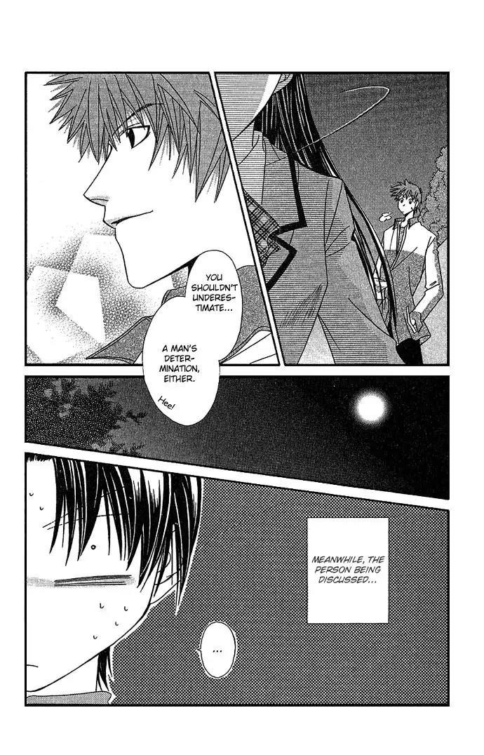 Never Give Up! chapter 9 page 8