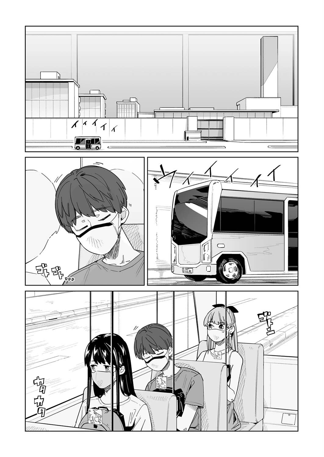 New Normal chapter 15 page 3