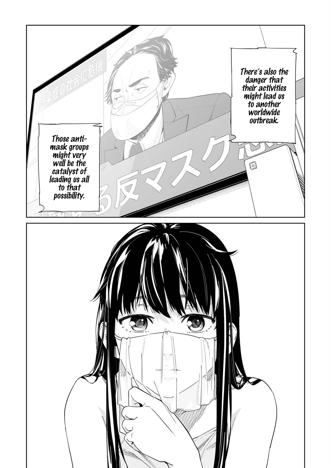 New Normal chapter 19 page 7