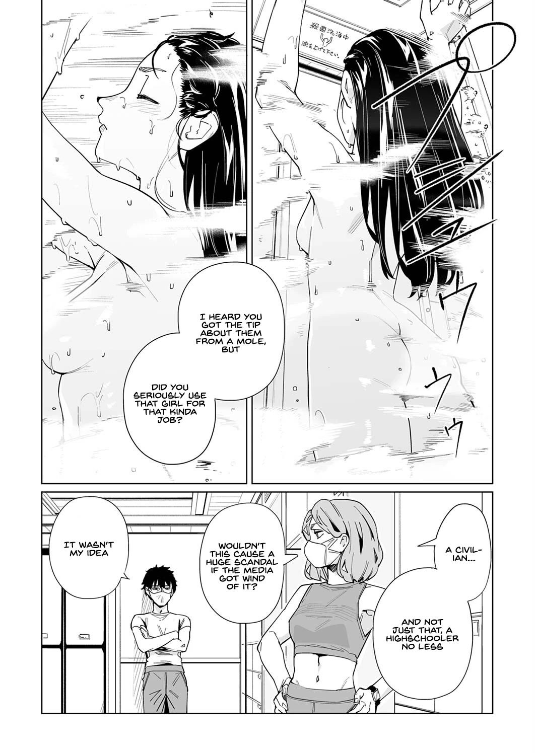 New Normal chapter 24 page 5