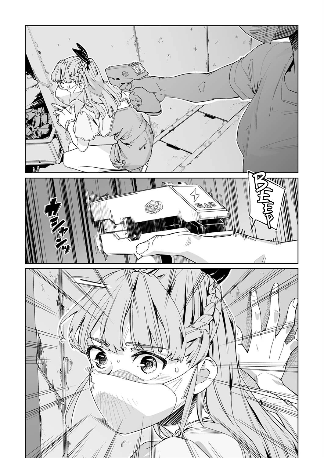 New Normal chapter 25 page 3