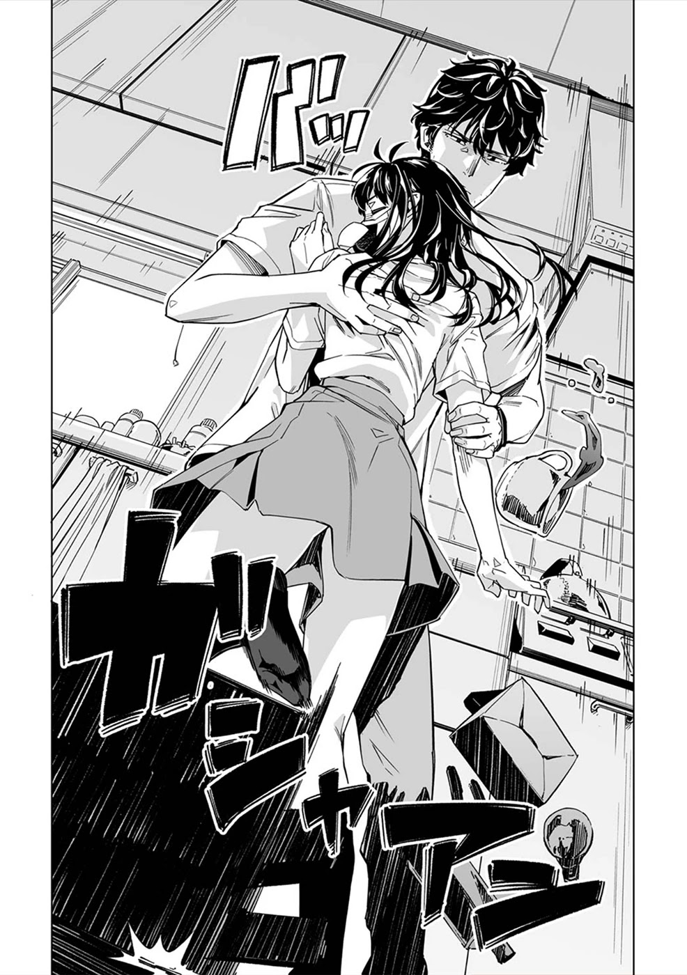 New Normal chapter 7 page 11