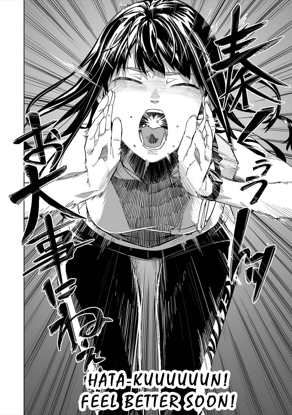 New Normal chapter 9 page 23