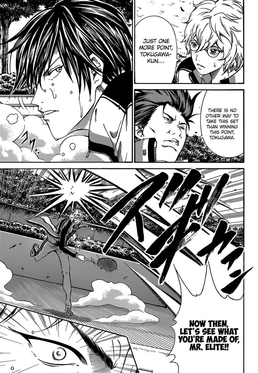 New Prince of Tennis chapter 119 page 6