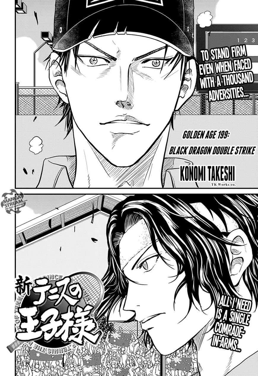 New Prince of Tennis chapter 199 page 3