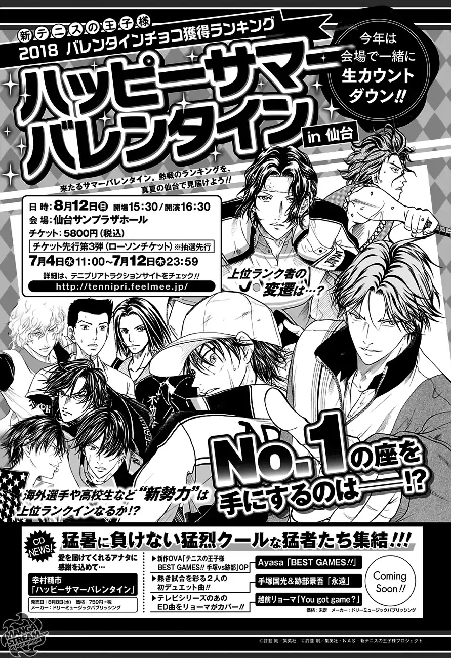 New Prince of Tennis chapter 244 page 14