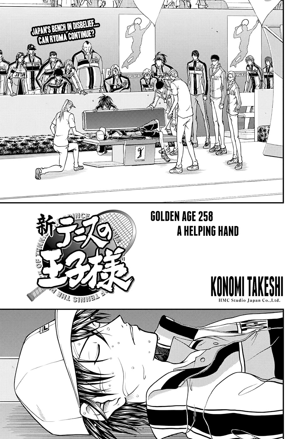 New Prince of Tennis chapter 258 page 1