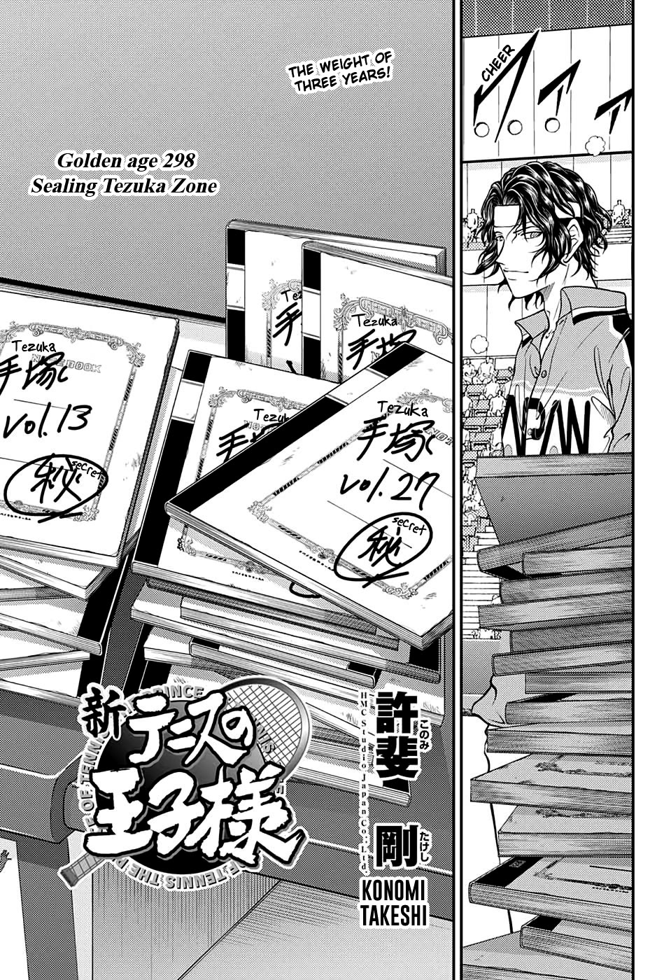 New Prince of Tennis chapter 298 page 3