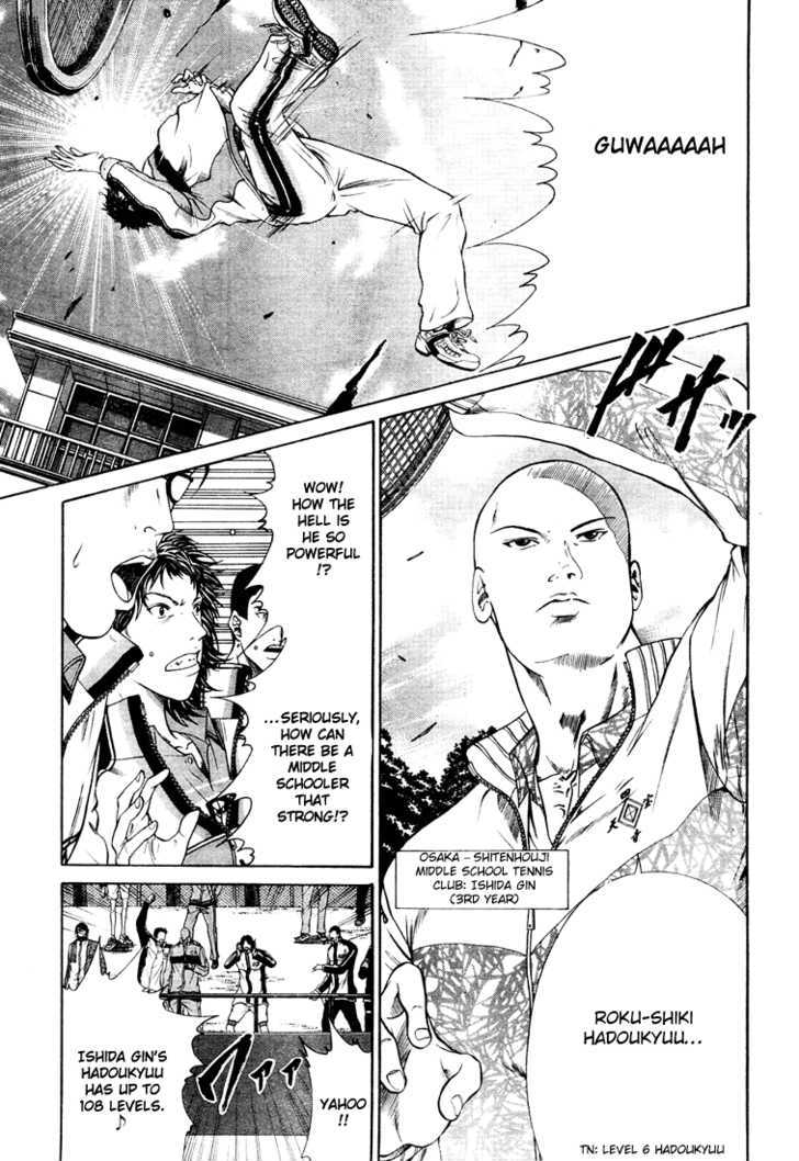 New Prince of Tennis chapter 3 page 2