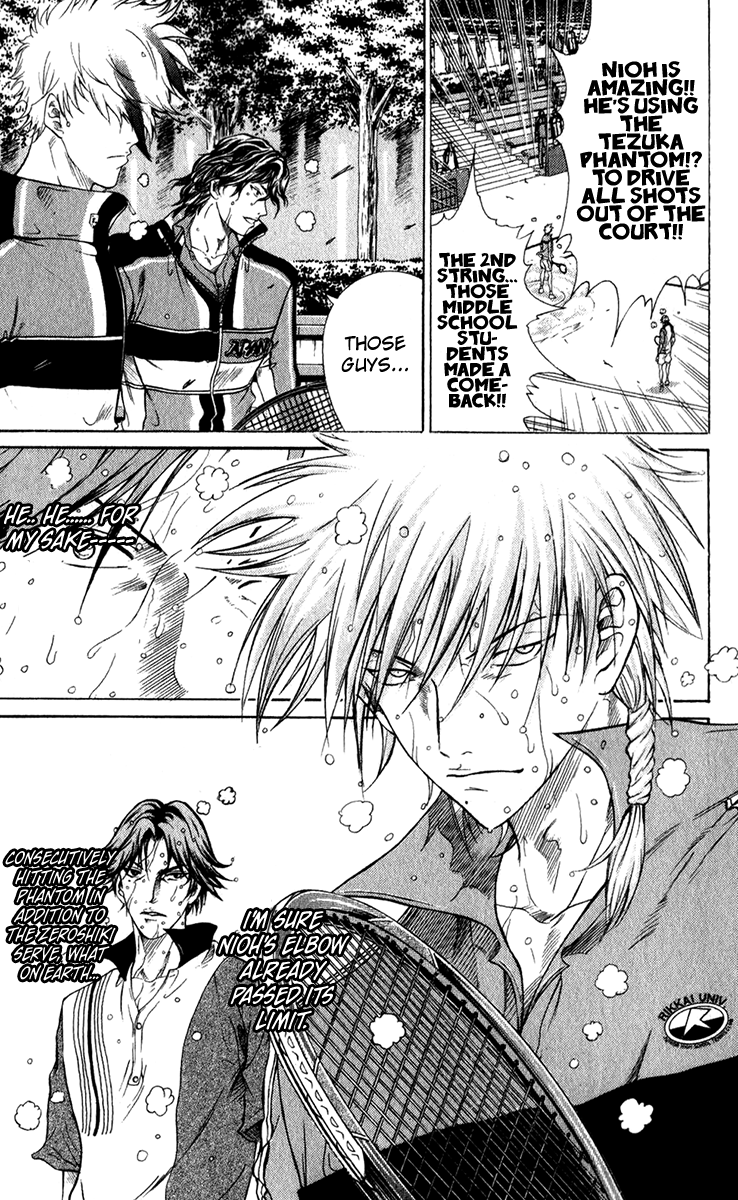 New Prince of Tennis chapter 357 page 5