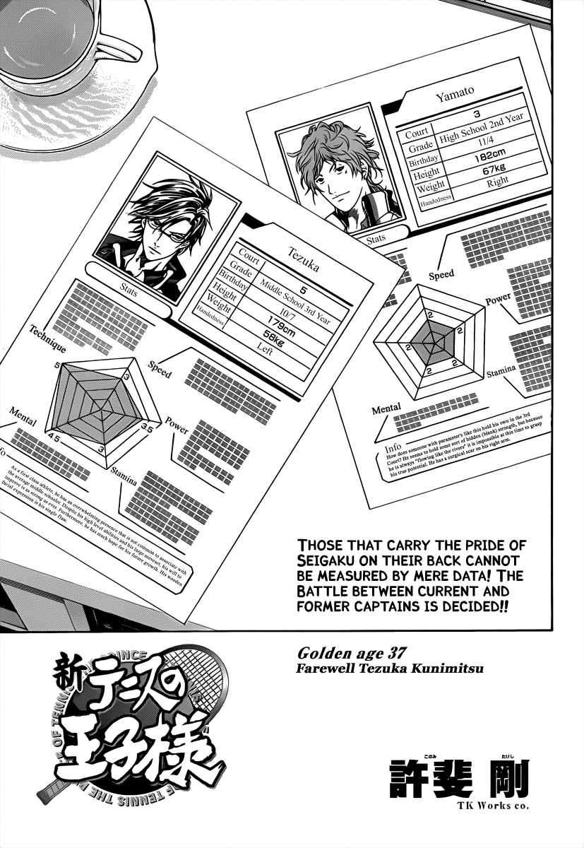 New Prince of Tennis chapter 37 page 1