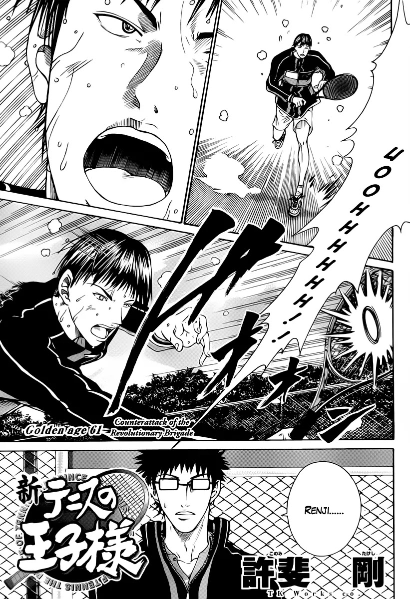 New Prince of Tennis chapter 61 page 1