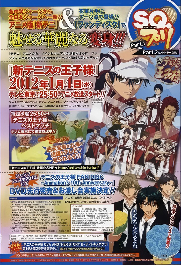 New Prince of Tennis chapter 65 page 2