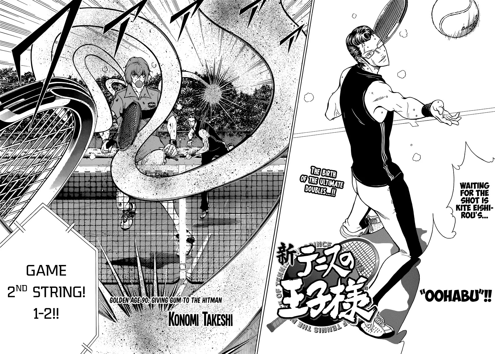 New Prince of Tennis chapter 90 page 4