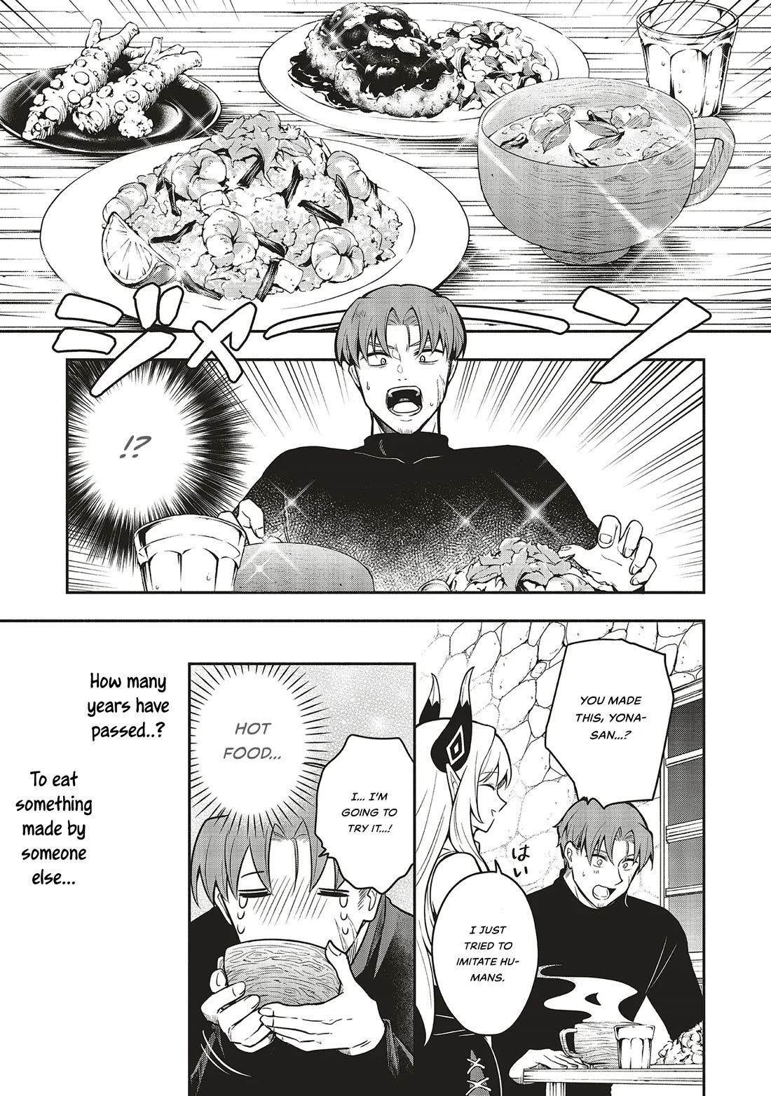 Newlywed Quest: The Demon King's Daughter Wants to Seduce the Serious Hero ♡ chapter 1 page 13