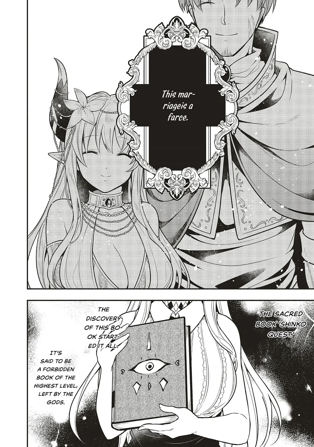 Newlywed Quest: The Demon King's Daughter Wants to Seduce the Serious Hero ♡ chapter 1 page 16