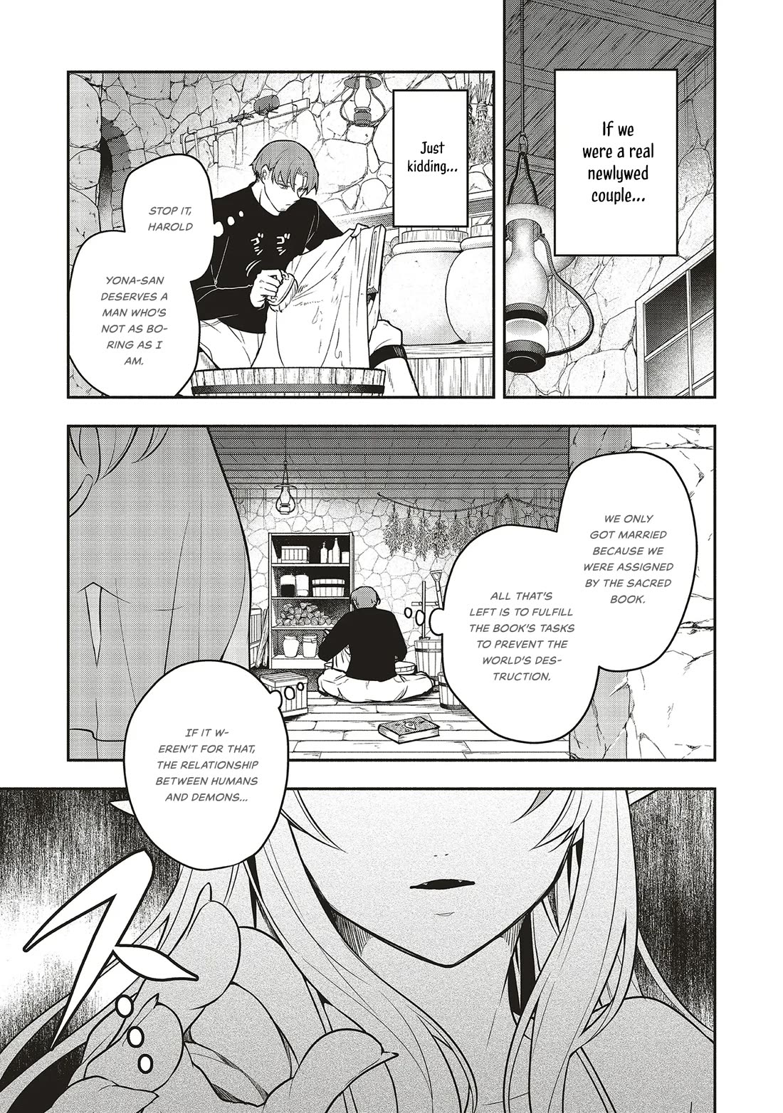 Newlywed Quest: The Demon King's Daughter Wants to Seduce the Serious Hero ♡ chapter 1 page 19