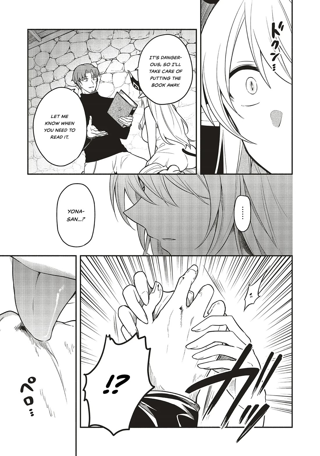 Newlywed Quest: The Demon King's Daughter Wants to Seduce the Serious Hero ♡ chapter 1 page 29