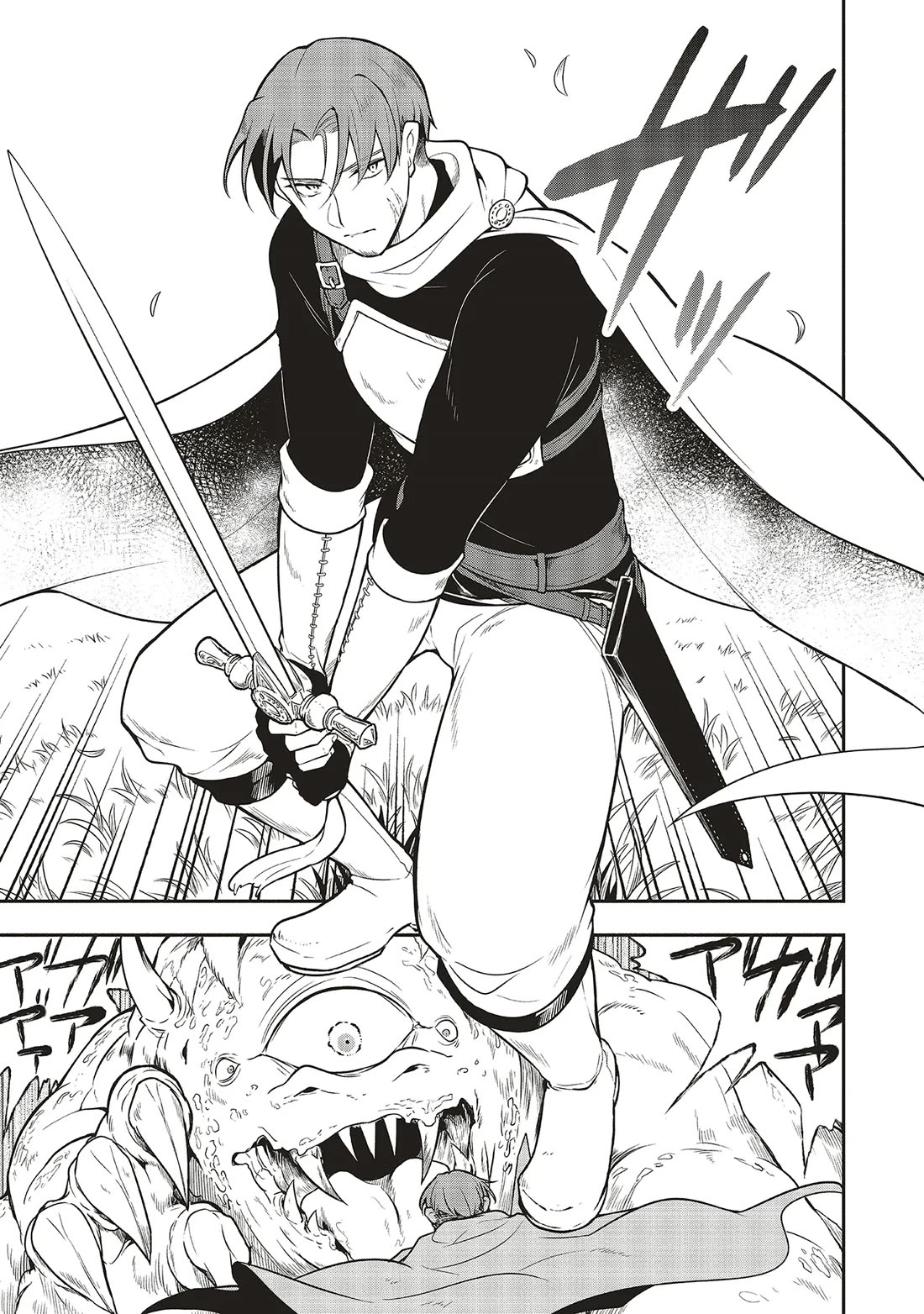 Newlywed Quest: The Demon King's Daughter Wants to Seduce the Serious Hero ♡ chapter 1 page 3