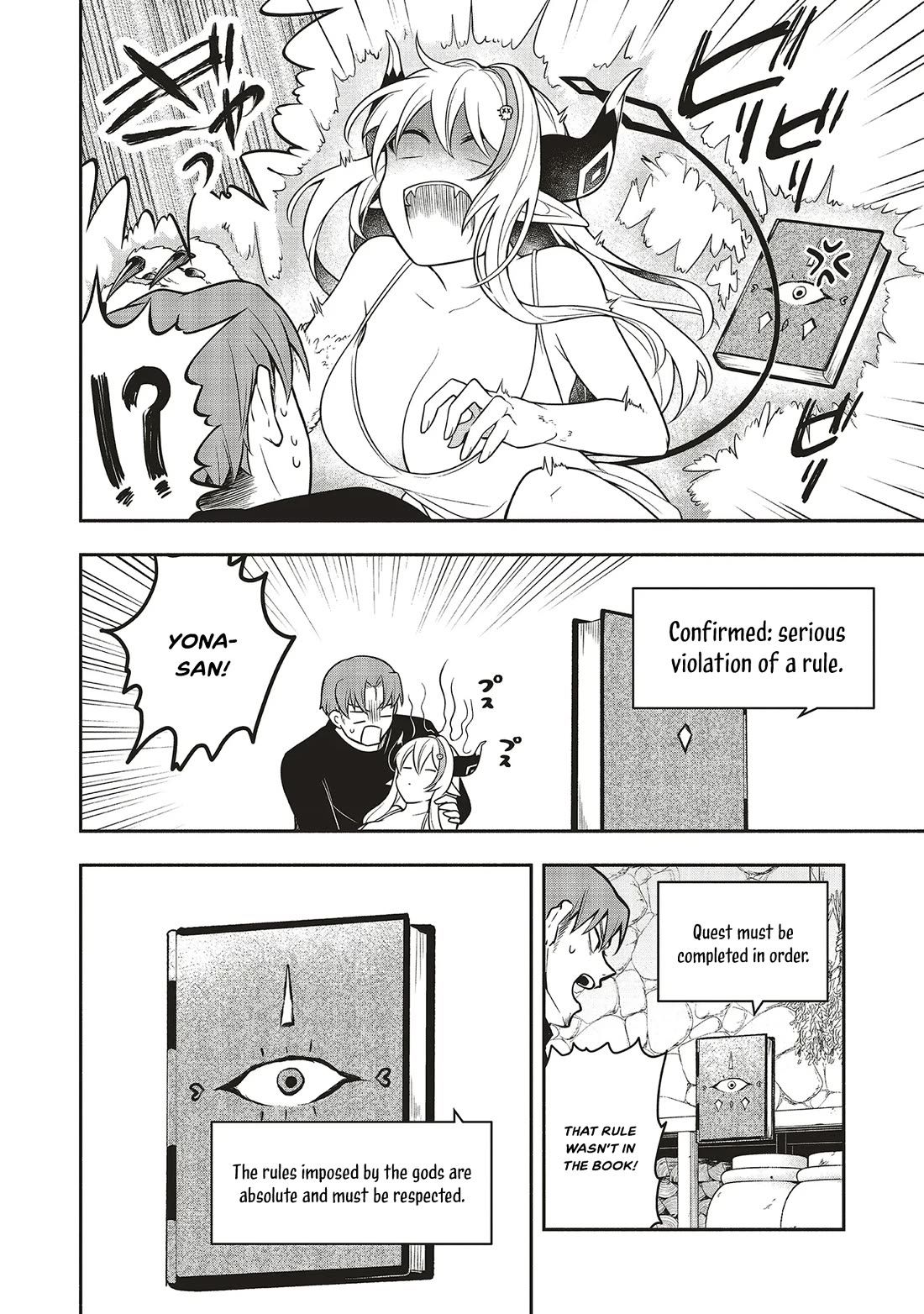 Newlywed Quest: The Demon King's Daughter Wants to Seduce the Serious Hero ♡ chapter 1 page 34