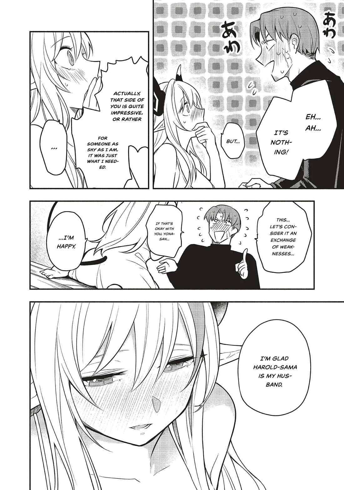 Newlywed Quest: The Demon King's Daughter Wants to Seduce the Serious Hero ♡ chapter 1 page 36