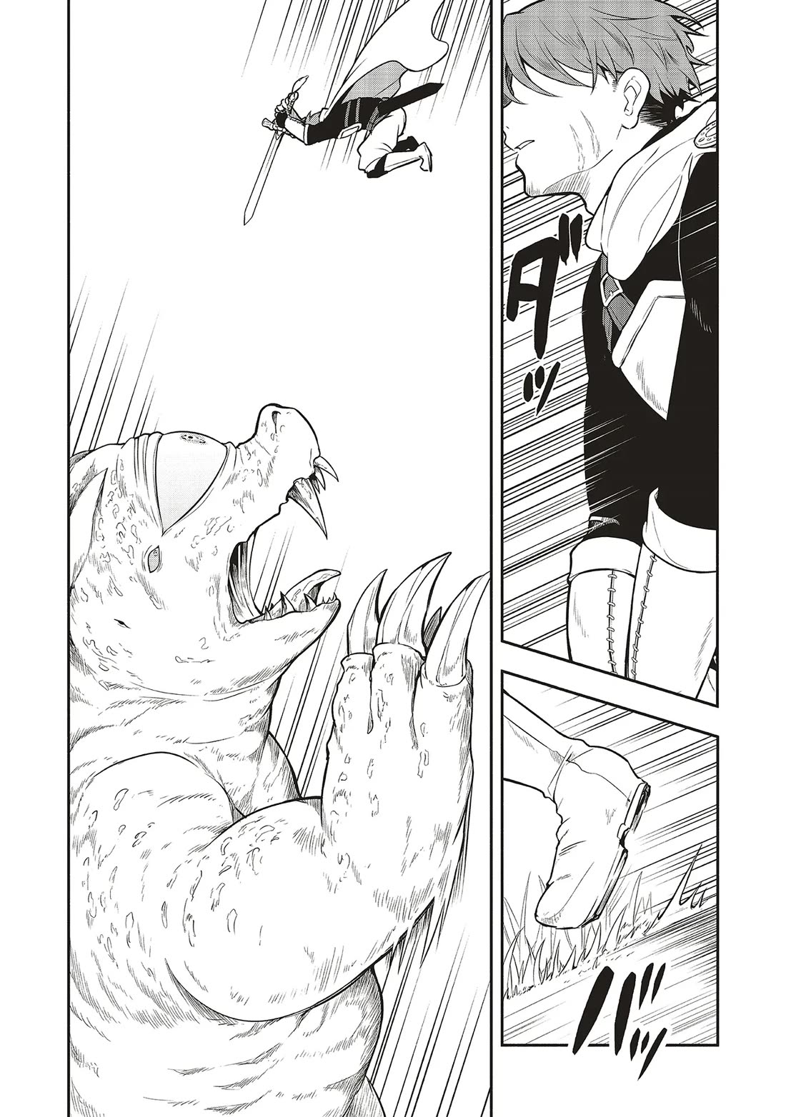 Newlywed Quest: The Demon King's Daughter Wants to Seduce the Serious Hero ♡ chapter 1 page 4