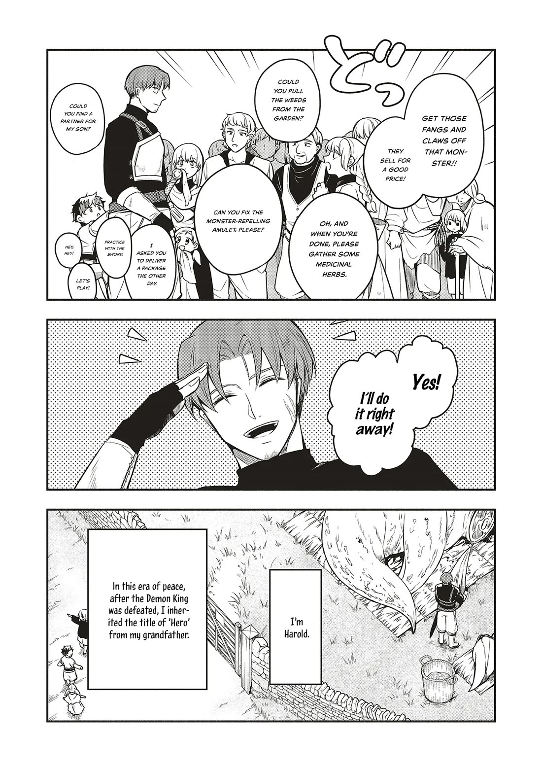 Newlywed Quest: The Demon King's Daughter Wants to Seduce the Serious Hero ♡ chapter 1 page 6