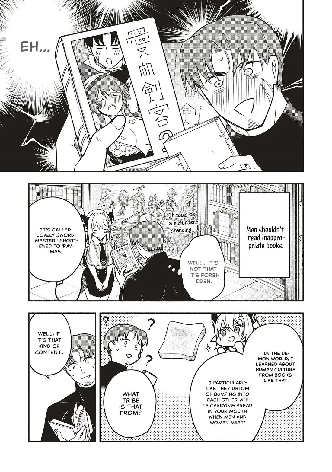 Newlywed Quest: The Demon King's Daughter Wants to Seduce the Serious Hero ♡ chapter 2 page 15