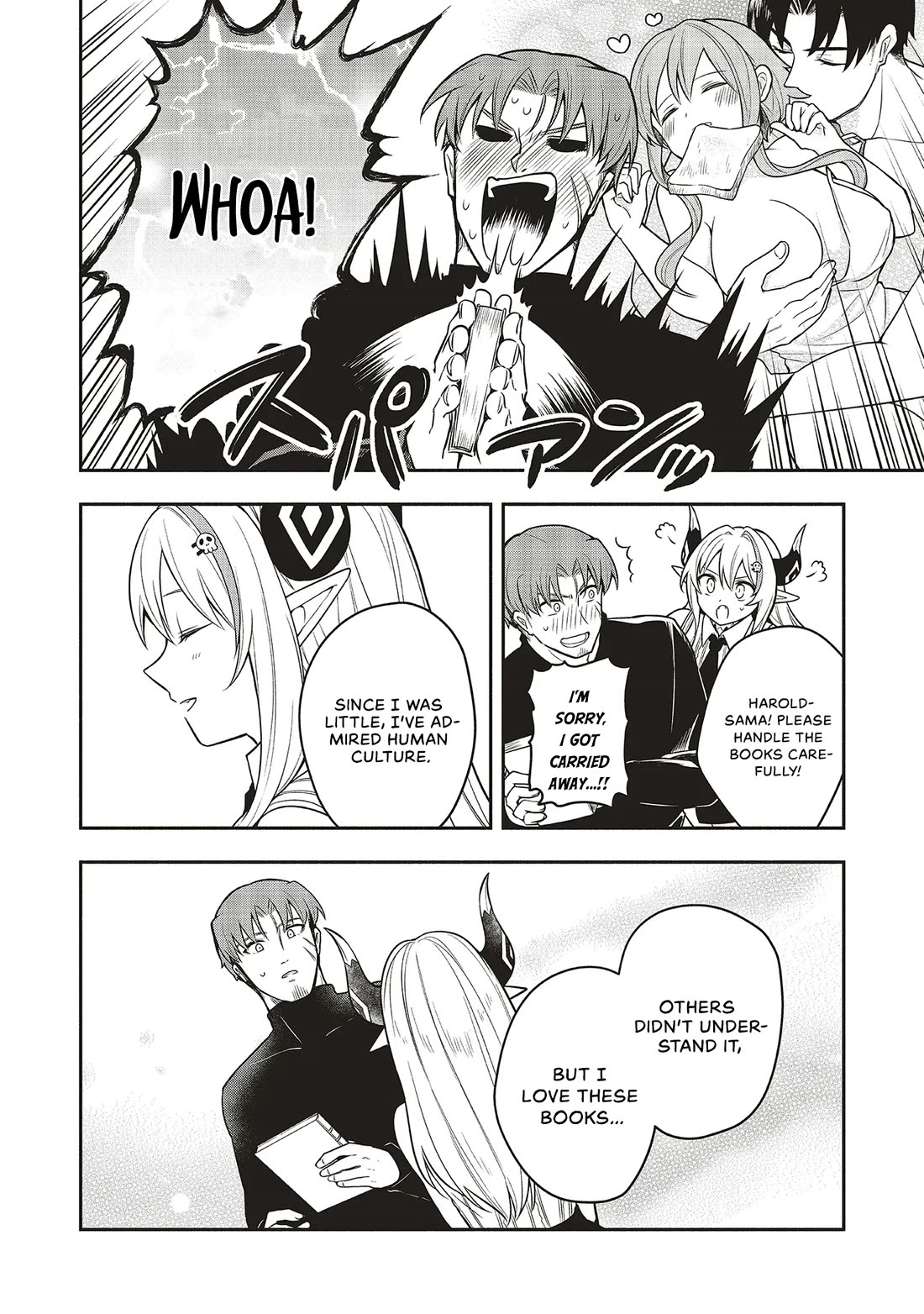 Newlywed Quest: The Demon King's Daughter Wants to Seduce the Serious Hero ♡ chapter 2 page 16