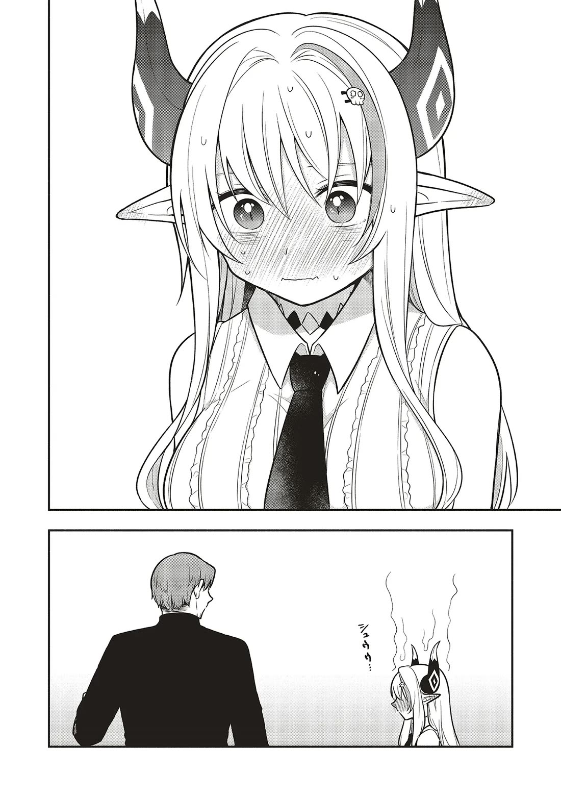 Newlywed Quest: The Demon King's Daughter Wants to Seduce the Serious Hero ♡ chapter 2 page 22