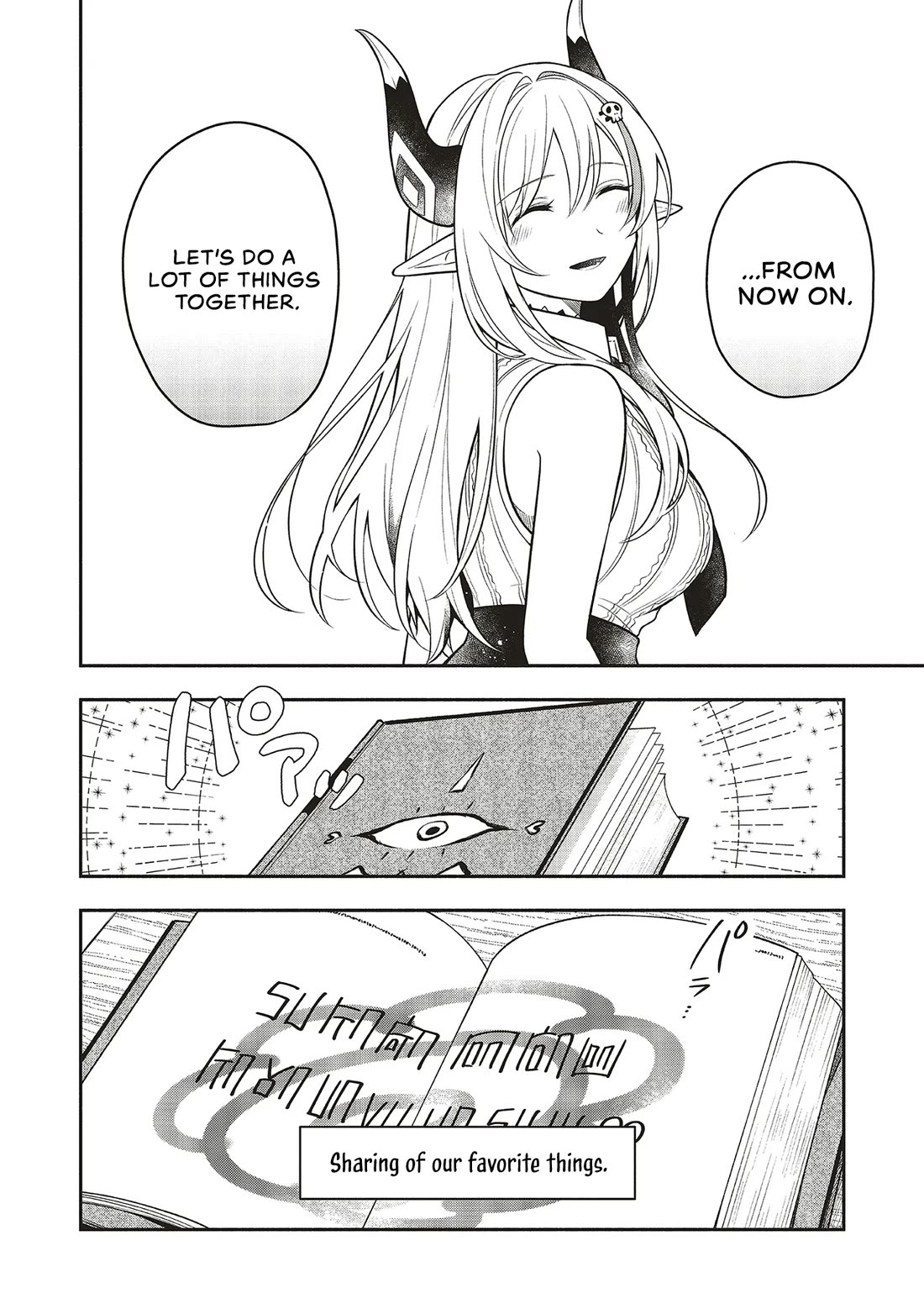 Newlywed Quest: The Demon King's Daughter Wants to Seduce the Serious Hero ♡ chapter 2 page 24