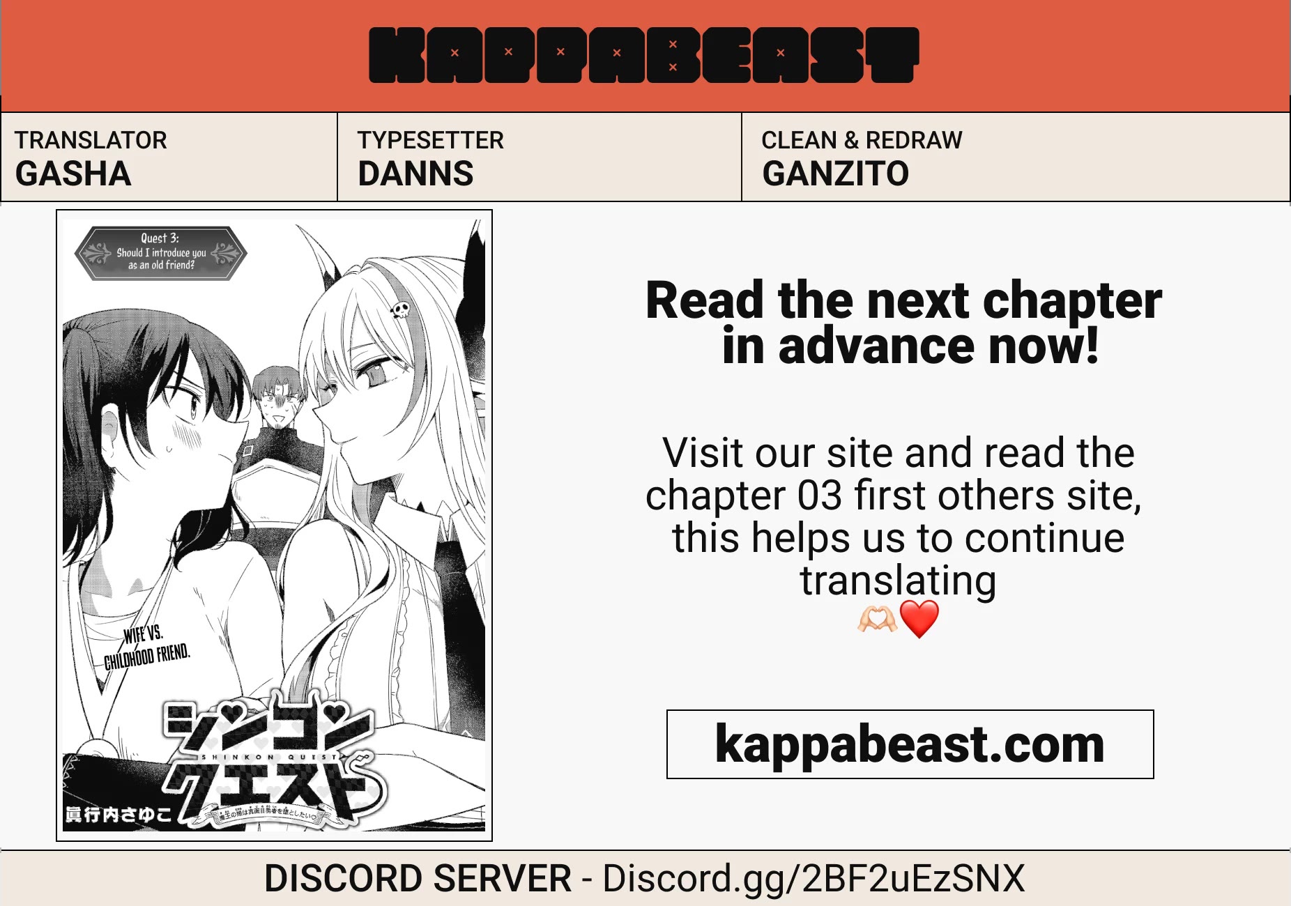 Newlywed Quest: The Demon King's Daughter Wants to Seduce the Serious Hero ♡ chapter 2 page 25