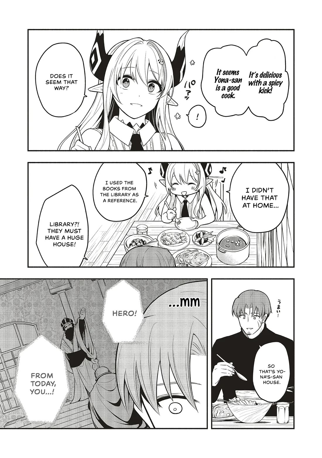 Newlywed Quest: The Demon King's Daughter Wants to Seduce the Serious Hero ♡ chapter 2 page 5