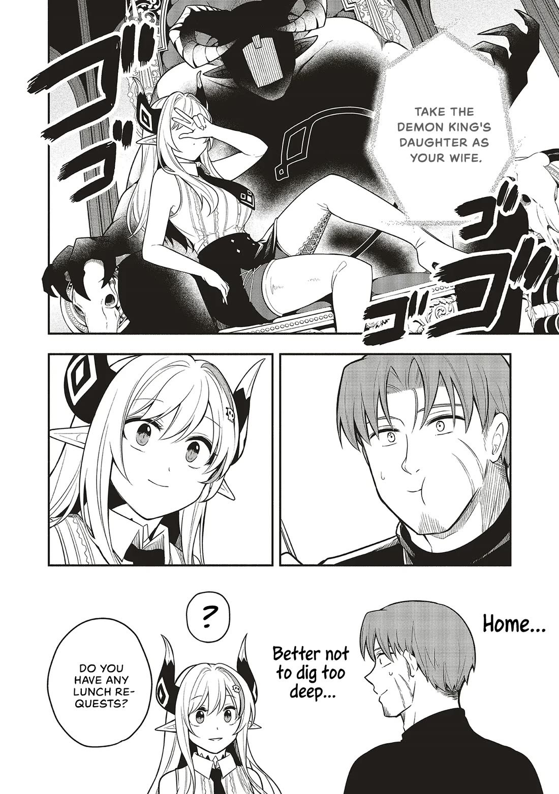 Newlywed Quest: The Demon King's Daughter Wants to Seduce the Serious Hero ♡ chapter 2 page 6