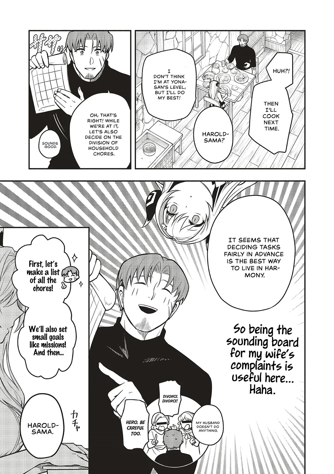 Newlywed Quest: The Demon King's Daughter Wants to Seduce the Serious Hero ♡ chapter 2 page 7