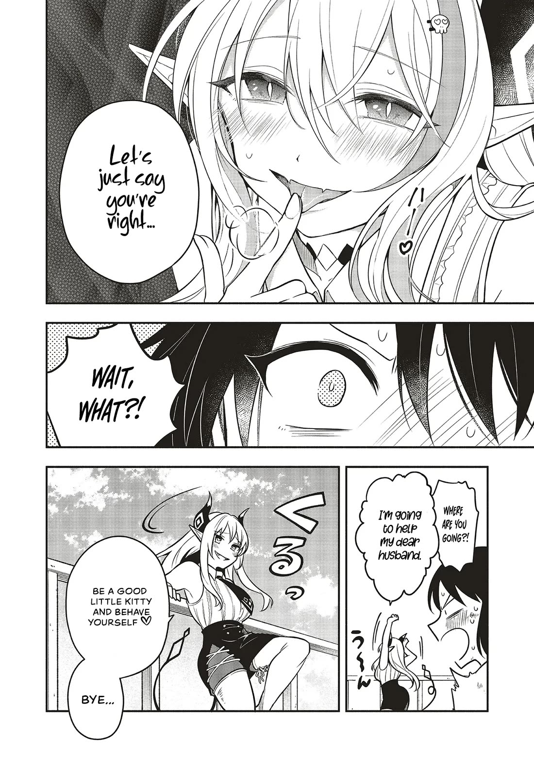 Newlywed Quest: The Demon King's Daughter Wants to Seduce the Serious Hero ♡ chapter 4 page 16