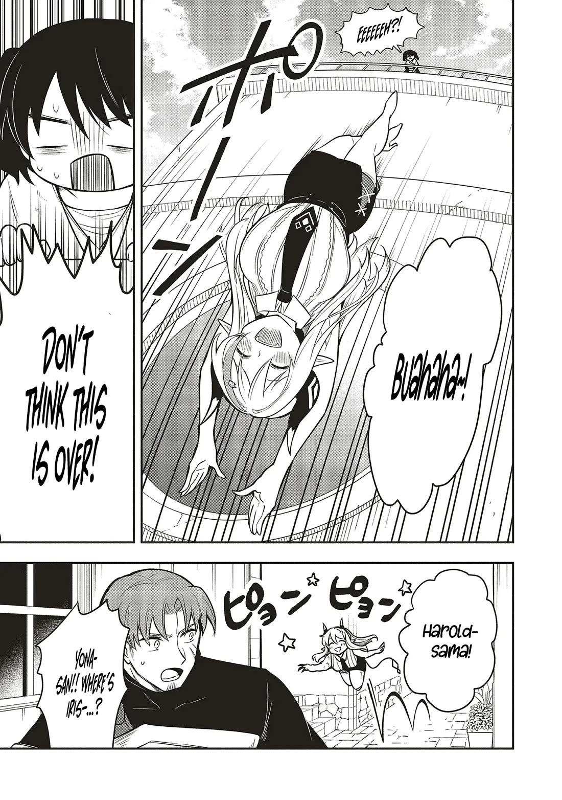 Newlywed Quest: The Demon King's Daughter Wants to Seduce the Serious Hero ♡ chapter 4 page 17